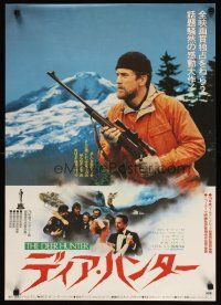 7w250 DEER HUNTER Japanese '79 directed by Michael Cimino, Robert De Niro with rifle!