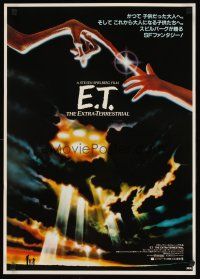 7w251 E.T. THE EXTRA TERRESTRIAL Japanese '82 Spielberg, like U.S. teaser & regular combined!