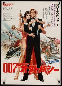 7w270 OCTOPUSSY Japanese '83 art of sexy many-armed Maud Adams & Roger Moore as James Bond!