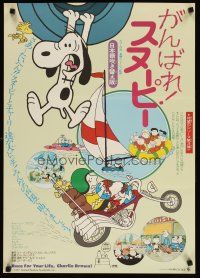7w272 RACE FOR YOUR LIFE CHARLIE BROWN Japanese '77 Charles M. Schulz, art of Snoopy & Peanuts!