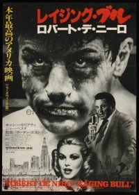 7w273 RAGING BULL Japanese '80 Martin Scorsese directed, boxer Robert De Niro, Cathy Moriarty!