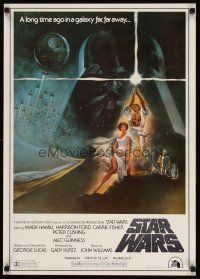 7w279 STAR WARS English Japanese R1982 George Lucas classic sci-fi epic, great art by Tom Jung!