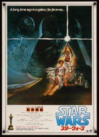 7w280 STAR WARS Japanese R82 George Lucas classic sci-fi epic, great art by Tom Jung!