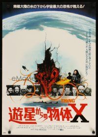 7w283 THING Japanese '82 John Carpenter, cool different sci-fi horror art, Kurt Russell!
