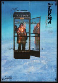 7w092 TEMA German Russian 27x39 '86 Gleb Panfilov's Tema, art of man on fire in phonebooth!