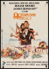 7w129 OCTOPUSSY Yugoslavian '87 art of sexy Maud Adams & Roger Moore as James Bond by Gouzee!