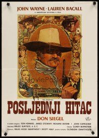 7w131 SHOOTIST Yugoslavian '76 best Richard Amsel artwork of cowboy John Wayne & cast!