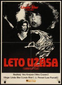 7w132 STRANGER IN OUR HOUSE Yugoslavian '78 different images of creepy Linda Blair!
