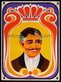 7x729 CLARK GABLE commercial poster '68 great colorful art by Elaine Havelock!