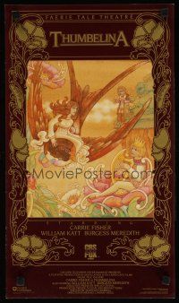 7x648 FAERIE TALE THEATRE set of 3 video posters '84 cool fantasy artwork, Carrie Fisher!