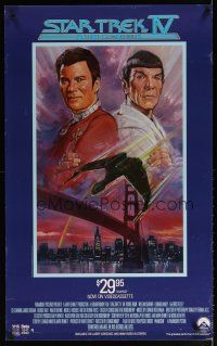 7x668 STAR TREK IV video poster '86 cool art of Leonard Nimoy & William Shatner by Bob Peak!