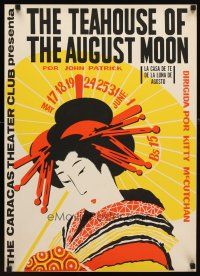 7x328 TEAHOUSE OF THE AUGUST MOON Venezuelan stage poster '60s Kovacs silkscreen art of geisha!