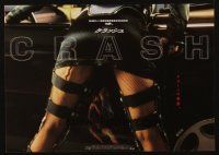 7y192 CRASH Japanese 7.25x10.25 '97 David Cronenberg, Spader, bizarre leg image!