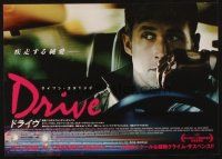 7y193 DRIVE Japanese 7.25x10.25 '11 cool image of Ryan Gosling in car, Carey Mulligan