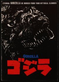 7y351 GODZILLA 1985 Japanese souvenir program book '84 Gojira, Toho, great monster images!