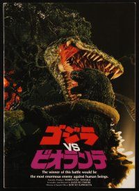 7y352 GODZILLA VS. BIOLLANTE Japanese souvenir program book '89 Toho, rubbery monsters battling!
