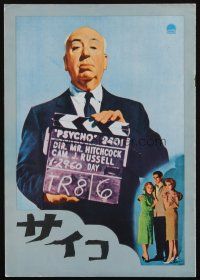 7y360 PSYCHO Japanese souvenir program book R86 Janet Leigh, Anthony Perkins, Alfred Hitchcock