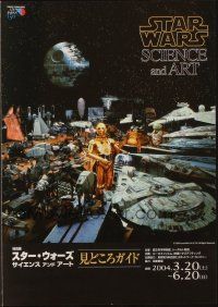 7y206 STAR WARS SCIENCE AND ART Japanese promo brochure '04 cool exhibition related to the series!