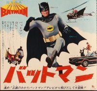 7y202 BATMAN Japanese promo brochure '66 different images of Adam West, Burt Ward & villains!
