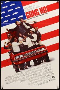 7z331 GUNG HO 1sh '86 Michael Keaton in Japan, directed by Ron Howard!