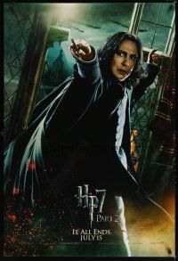 8b324 HARRY POTTER & THE DEATHLY HALLOWS: PART 2 teaser 1sh '11 Alan Rickman as Severus Snape!