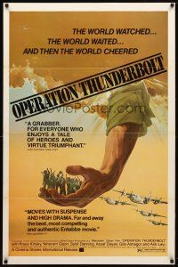 8b468 MIVTSA YONATAN 1sh '77 Operation Thunderbolt, Klaus Kinski, Sybil Danning!