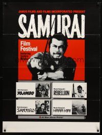8b619 SAMURAI FILM FESTIVAL 1sh '70s cool image of Toshiro Mifune, Akira Kurosawa!