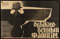 8c023 TRIUMPH OVER VIOLENCE Russian 26x40 '65 Khazanovski art of bloody Nazi symbol!