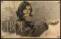 8c032 TWO IN LOVE Russian 26x40 '67 Kovalenko artwork of pretty woman in snow!