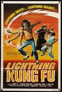 8f551 LIGHTNING KUNG FU 1sh '80 Shen Bu You Ji, lightning quick & deadly, cool kung-fu art!