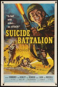 8f904 SUICIDE BATTALION 1sh '58 cool art of fighting World War II soldier, to hell with orders!