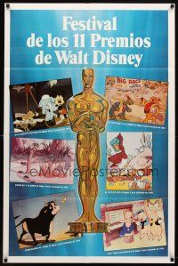 8f967 WALT DISNEY'S CARNIVAL OF HITS Spanish/U.S. 1sh '70s 11 cartoons that won Academy Awards + Oscar!
