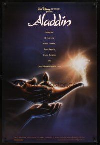 8h023 ALADDIN DS 1sh '92 classic Walt Disney Arabian fantasy cartoon, great lamp close up!