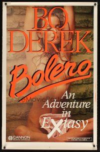 8h087 BOLERO teaser 1sh '84 sexiest naked Bo Derek, an adventure in eXtasy!