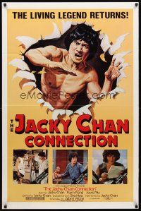 8h673 SHAOLIN WOODEN MEN 1sh R83 legend returns, The Jacky Chan Connection!