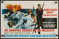 8j398 ON HER MAJESTY'S SECRET SERVICE Belgian R70s George Lazenby's only appearance as James Bond
