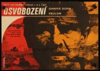 8j107 LIBERATION Czech 11x16 '70 Osvobozhdenie, WWII, Schlosser artwork!