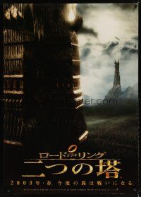 8j098 LORD OF THE RINGS: THE TWO TOWERS teaser Japanese 29x41 '02 Peter Jackson epic, Tolkien!