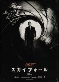 8j102 SKYFALL teaser Japanese 29x41 '12 image of Daniel Craig as Bond in gun barrel, newest 007!