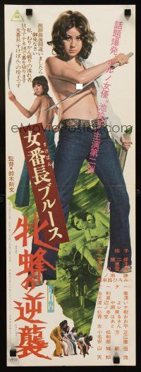 8j091 GIRL BOSS BLUES: QUEEN BEE'S COUNTERATTACK Japanese 10x28 '71 pinku, sexy topless Reiko Ike!