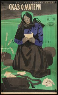 8j346 TALE ABOUT MOTHER Russian 25x41 '63 artwork of sad woman reading her mail!
