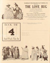 8m339 LOVE BUG/CRIMSON SKULL/GREEN EYED MONSTER/BULL-DOGGER promo brochure '20s all-black quad-bill