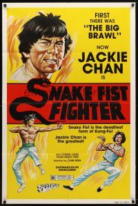 8p735 SNAKE FIST FIGHTER 1sh '81 Guang Dong Xiao Lao Hu, great kung fu art of Jackie Chan!
