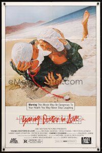 8p990 YOUNG DOCTORS IN LOVE 1sh '82 Michael McKean, Young, doctors in scrubs making out on beach!