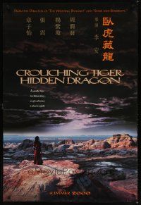 8s196 CROUCHING TIGER HIDDEN DRAGON teaser DS 1sh '00 Ang Lee kung fu masterpiece, Chow Yun Fat!