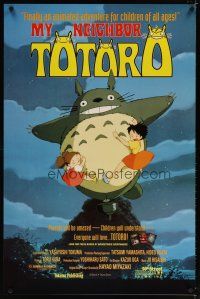 8s532 MY NEIGHBOR TOTORO 1sh '93 classic Hayao Miyazaki anime cartoon, different image!