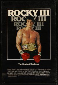 8s605 ROCKY III 1sh '82 boxer & director Sylvester Stallone in gloves & title belt!