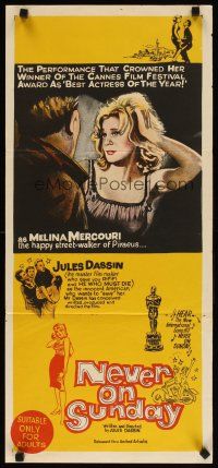 8t702 NEVER ON SUNDAY Aust daybill '60 Jules Dassin's Pote tin Kyriaki, art of Melina Mercouri!