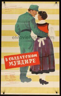 8t154 IN SOLDIER'S UNIFORM Russian 24x40 '58 romantic artwork of soldier & woman!
