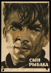 8t201 SON OF A FISHERMAN Russian 17x25 '57 close-up Khazanovski artwork of Edward Pavuls!
